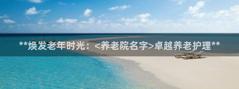 韦德合集