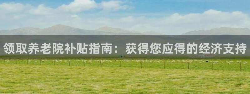 韦德2016