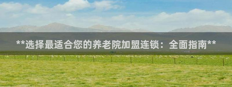韦德国际1946官网
