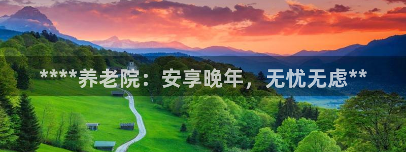 韦德1946手机版