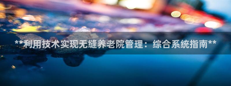 韦德事件