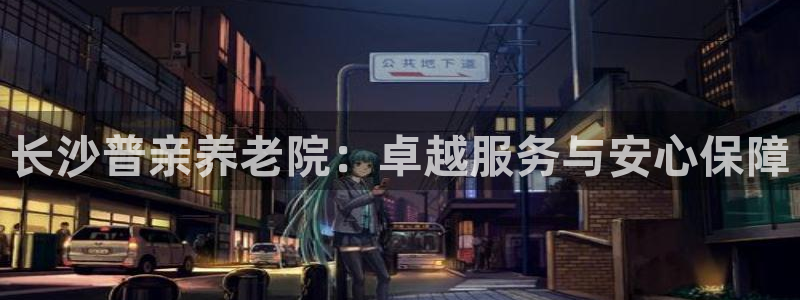 韦德1946最新网站