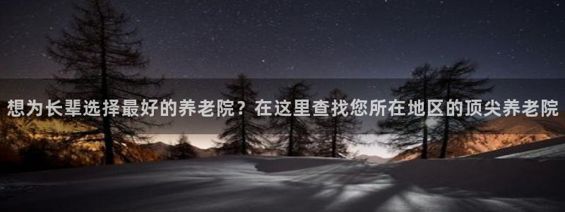 韦德1946中文官网