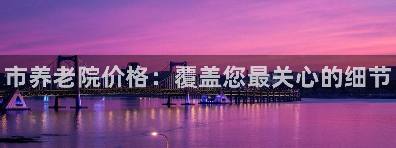 韦德新品