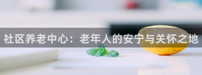 韦德1946源自英国