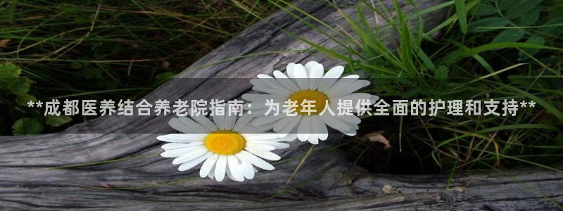 韦德betvlctor1946
