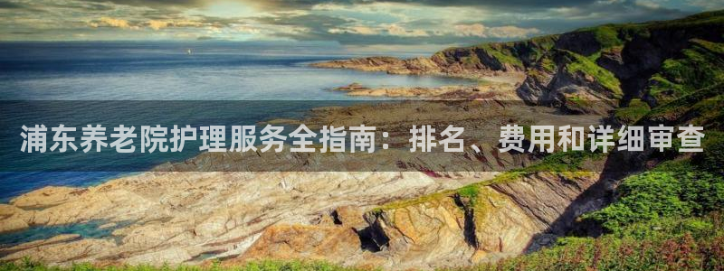 1946韦德官方网站