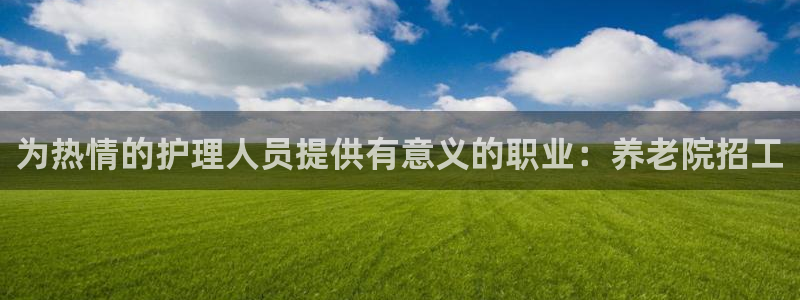 bet韦德1946