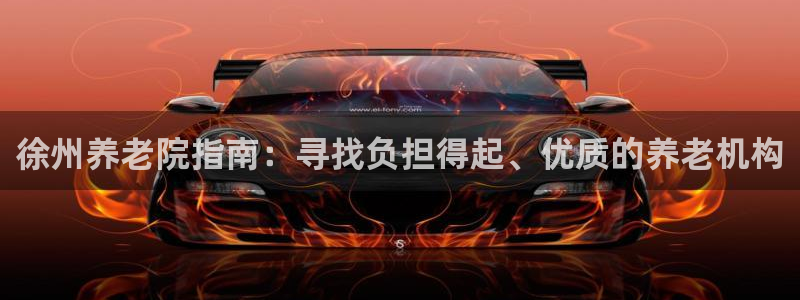 1946韦德网站