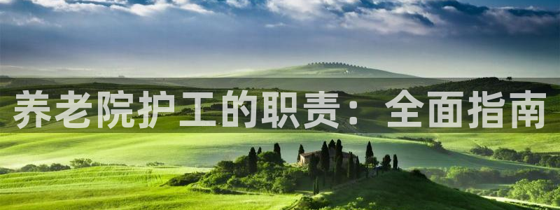 韦德1946国际