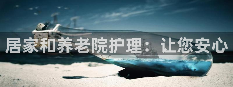 韦德官方网址