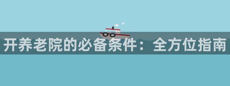 韦德1946源自英国