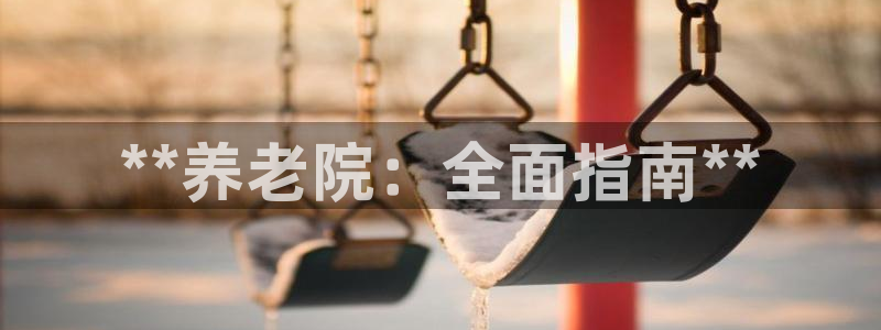 韦德惨案