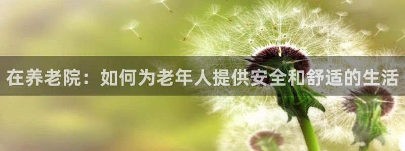 韦德1946娱乐