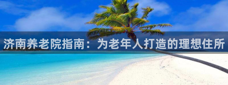 韦德是哪个