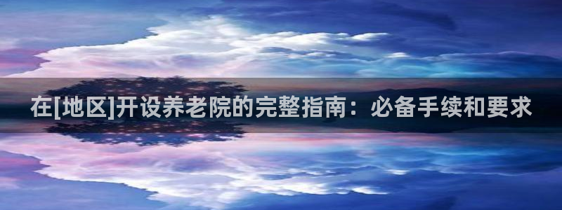 韦德的地位