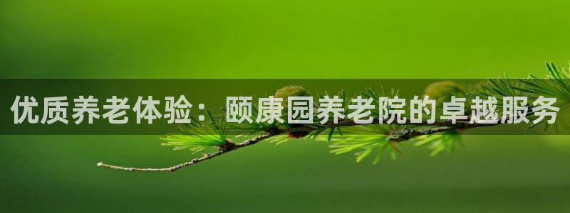 韦德1946源自英国