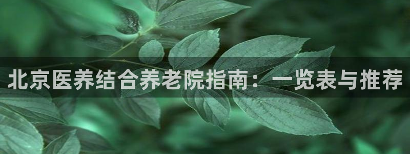 1946韦德官方网站