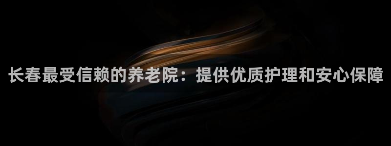 韦德1946官方网站