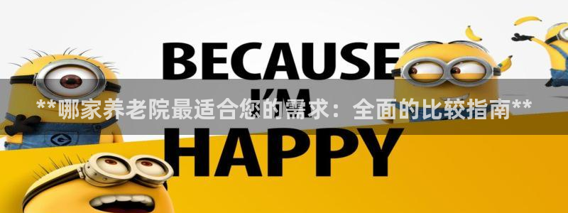 韦德官方网址大全