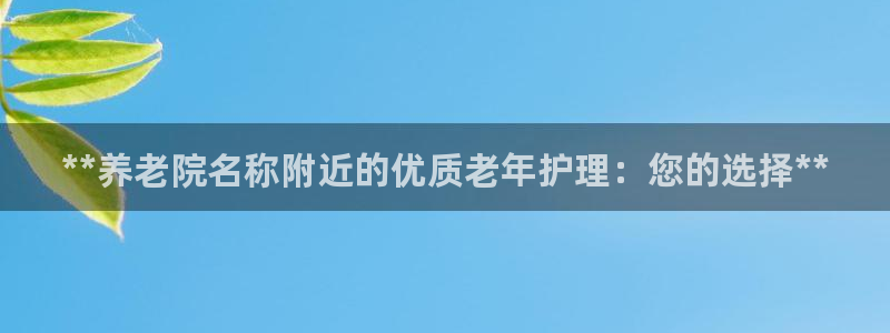 1946韦德官网