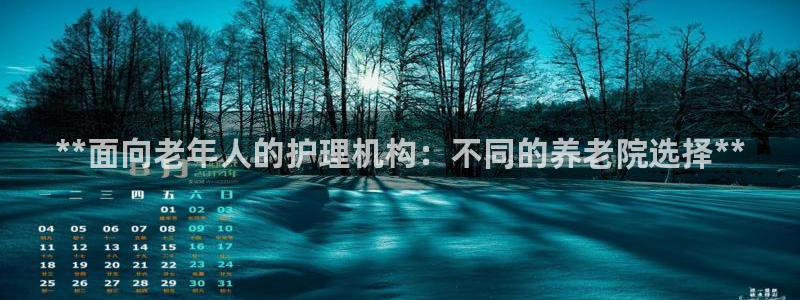 韦德1946始于英国