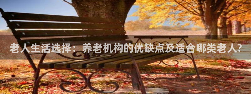 韦德1946体育