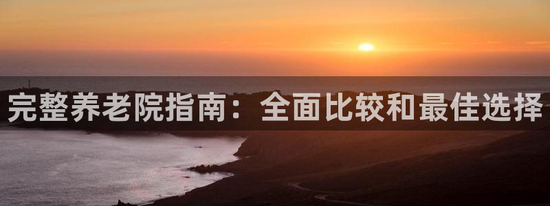 韦德国际体育