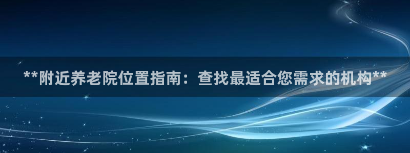 韦德1946始于英国