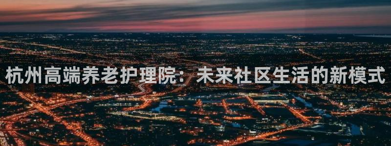 韦德1946始于英国
