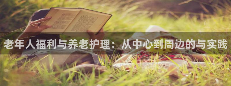韦德合集