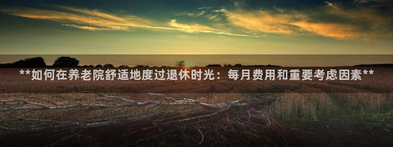 韦德1946备用网站