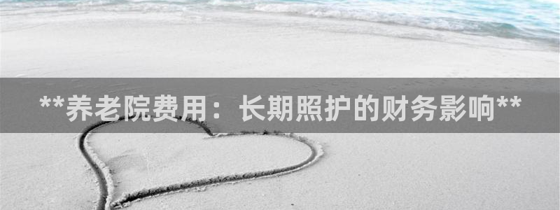 韦德1946体育官方入口