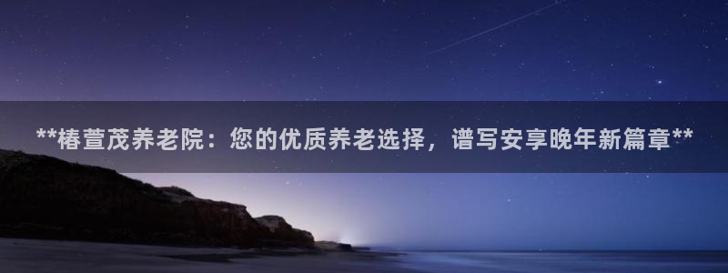 韦德com