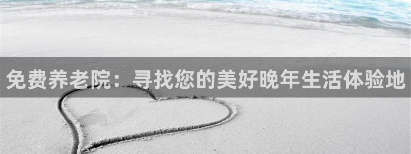 韦德游戏网址