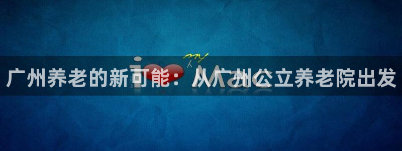 韦德国际1946官网