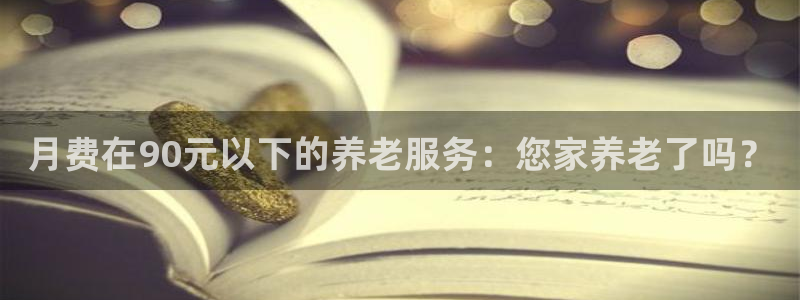 韦德2014