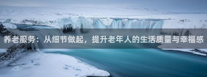 韦德1946最新网站