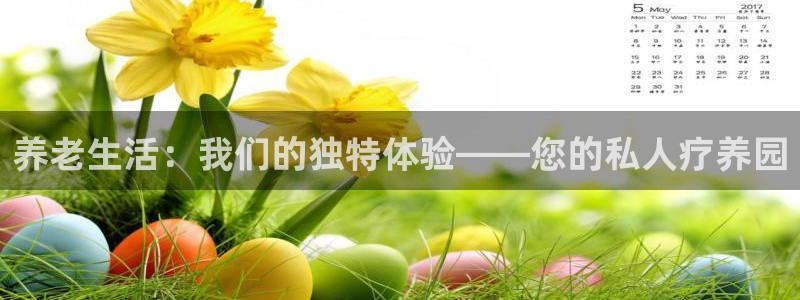 韦德官方网址