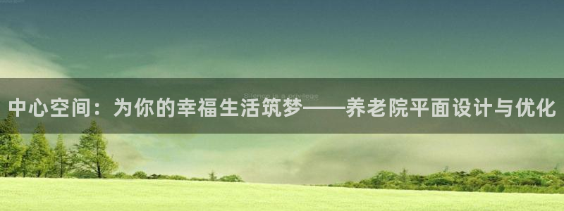 韦德1946手机版