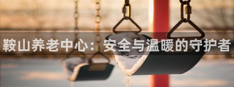 韦德 1946