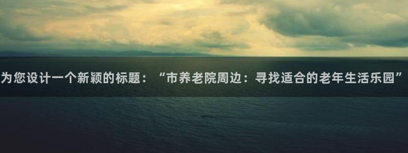 韦德2014