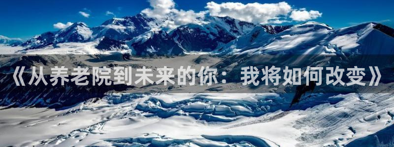 韦德是哪个