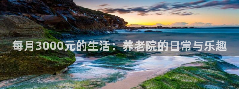 韦德1946娱乐
