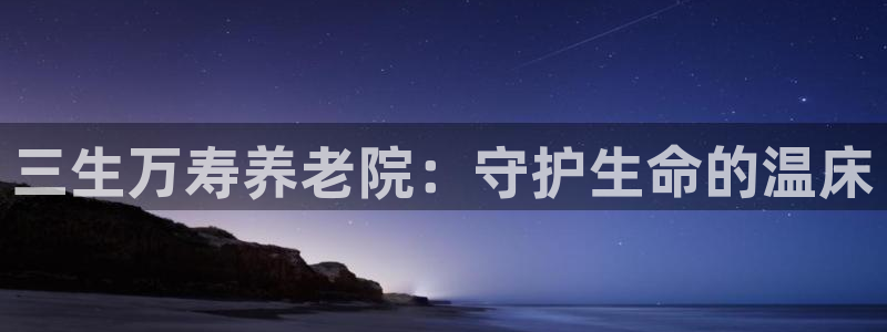 1946韦德网站