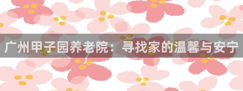 韦德是哪个