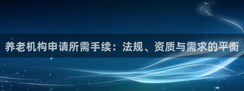韦德1946手机版