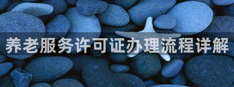 韦德官方网址大全
