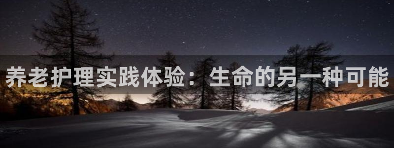 韦德1946客户端