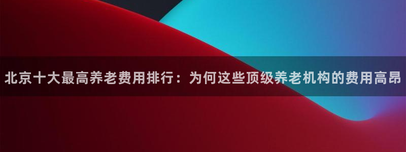 韦德1946中文官网